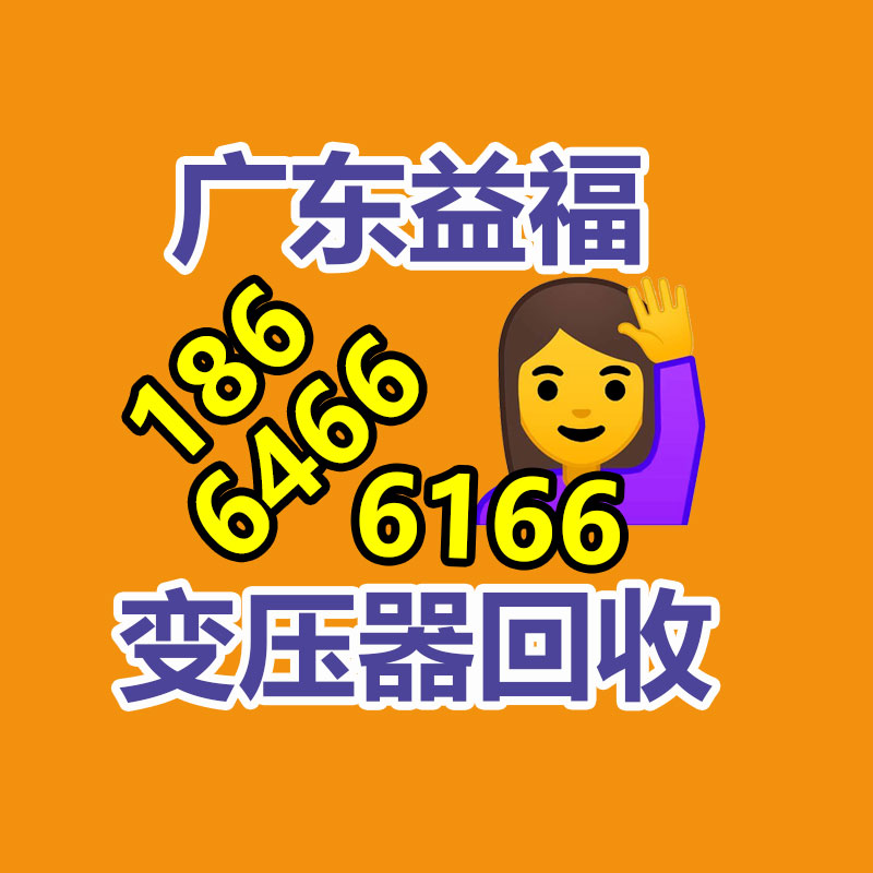 鉛酸蓄電池回收處理